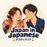 3rcwNQ-ffJA-channel-avatar-Japan in Japanese Podcast | Learn Japanese