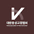 YUK8y-5jtvk-channel-avatar-대한음성교정협회