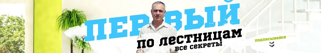 Yagupov Valery YouTube channel avatar