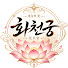 S8bZXs3omls-channel-avatar-화천궁(花天宮)