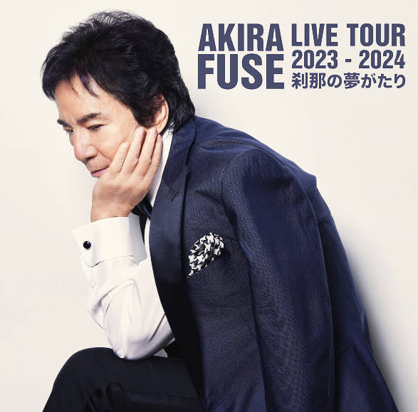 Fuse Akira様 Akira Fuse | Kamen Rider Wiki | Fandom