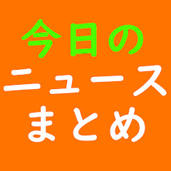 2ch今日のニュースアイコン画像