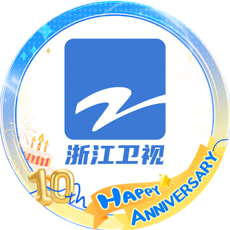 中国浙江卫视官方频道 Zhejiang STV Official Channel - 欢迎订阅 - Logo