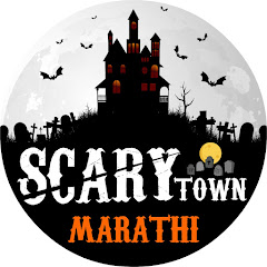 Scary Town Marathi avatar