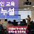 @주식투자전문채널이음