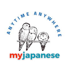 myjapanese