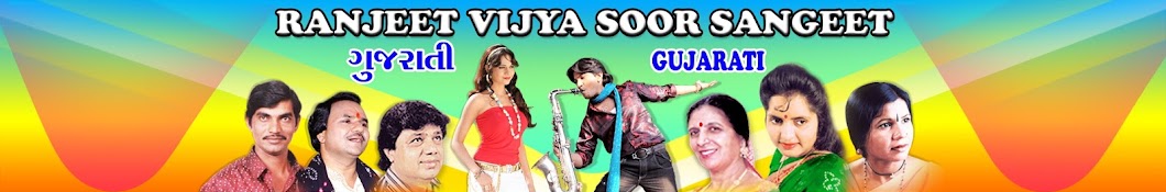 RV Soor Sangeet Avatar de canal de YouTube
