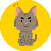 野良猫スカッと