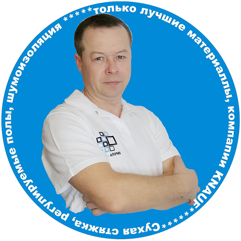 Шумоизоляция, Сухая стяжка Knauf, Регполы! Logo
