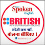 British Institute Shahdara logo