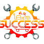 SUCCESS TECH MACHINERY SERVICE logo