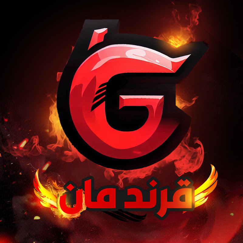 قراند مان - Grand Man