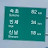 @아몰랑-h1c