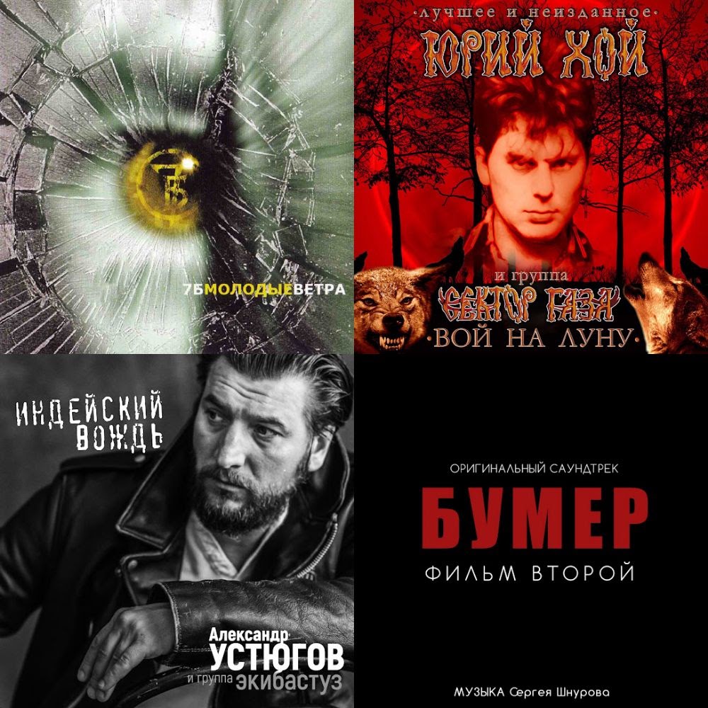 поебень