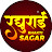 Raghurai Bhakti Sagar