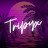Tripyx YouTube