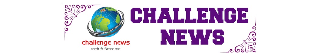 challengenews YouTube 频道头像