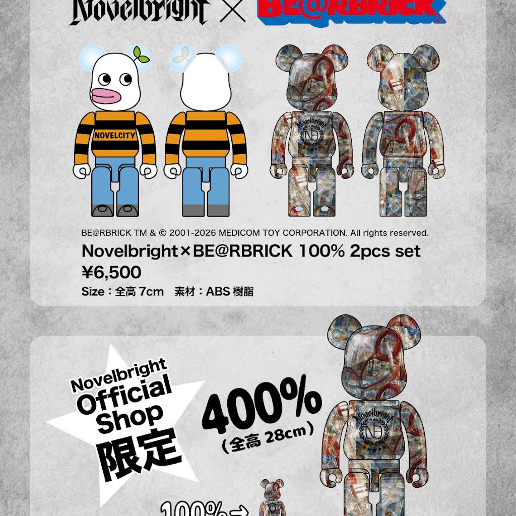 【FC限定】Novelbright アクリルキーホルダー全員　プレゼント付 Post from Novelbright - YouTube
