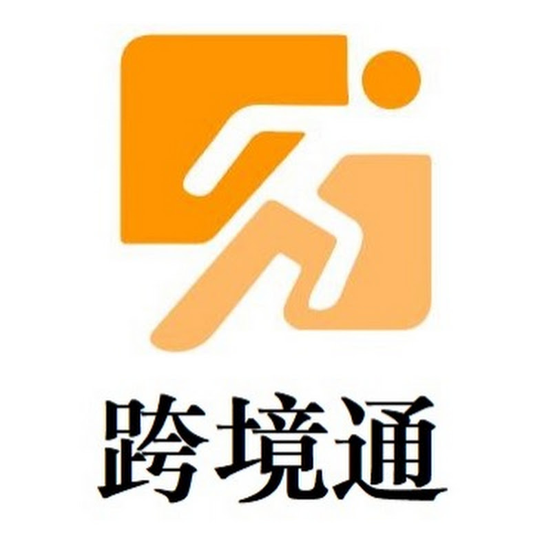 安全出金,加密货币安全出金/出U方式(100%不冻卡)  #合法出金 #安全出金 #出入金 #资金回国