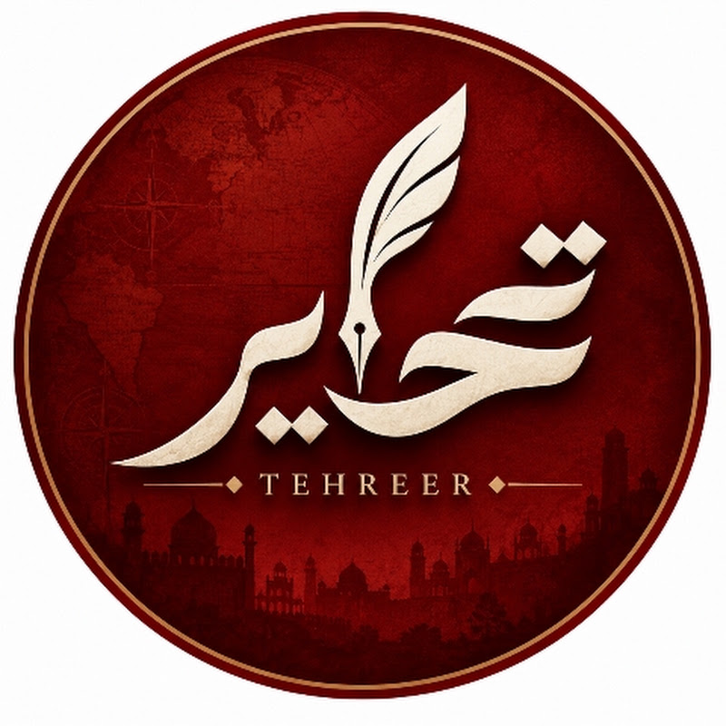 Tehreer