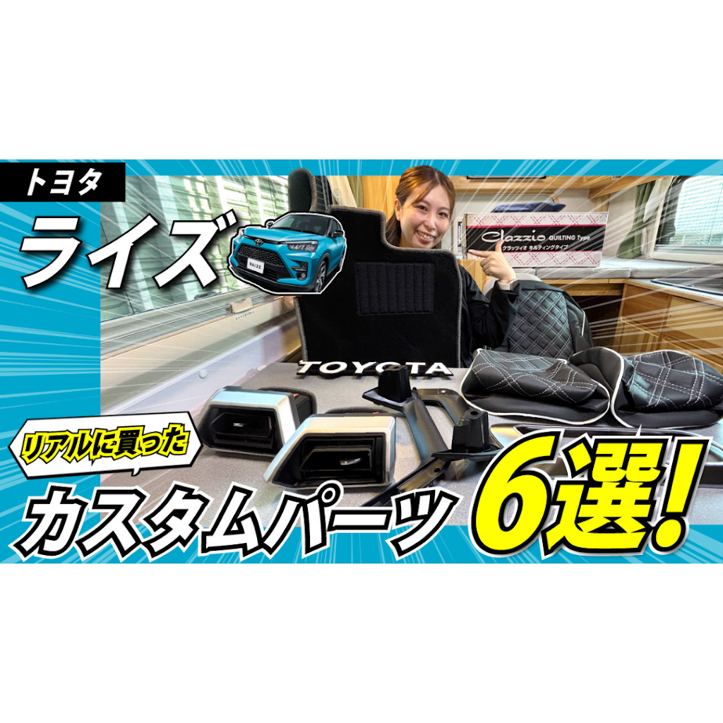 ネッツトヨタ三重ちゃんねる - YouTube