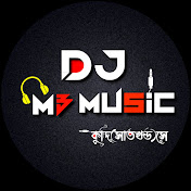 DJ MB MUSIC কুদি(সাতখন্ড)সে 
