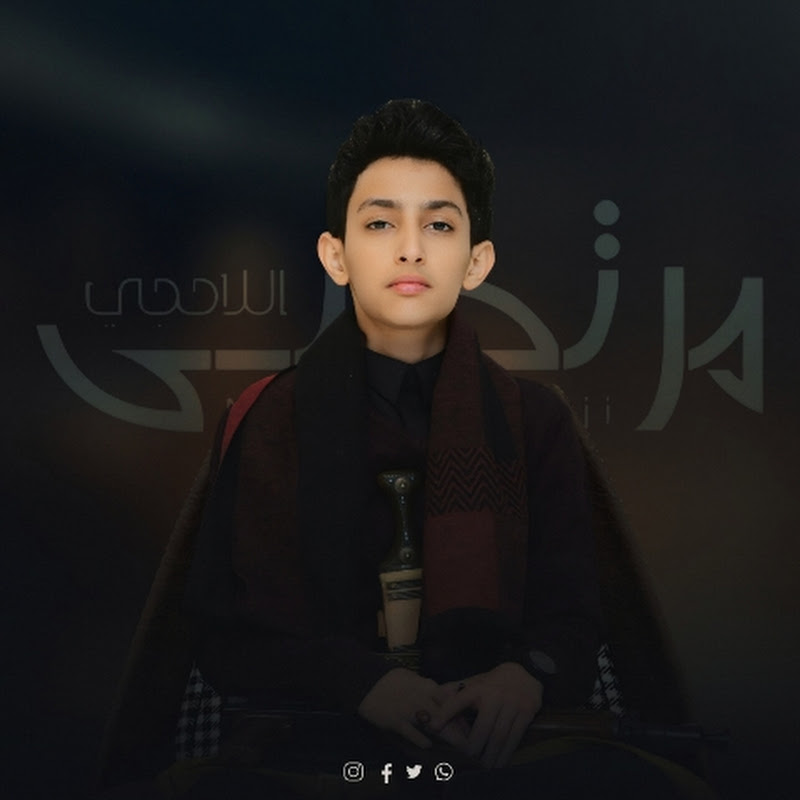 مرتضى اللاحجي - Morteza allahji
