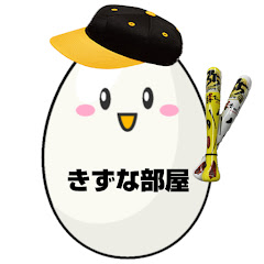 【居酒屋系ライブ】きずな部屋