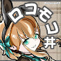 ロコモコ丼𖠚ᐝ
