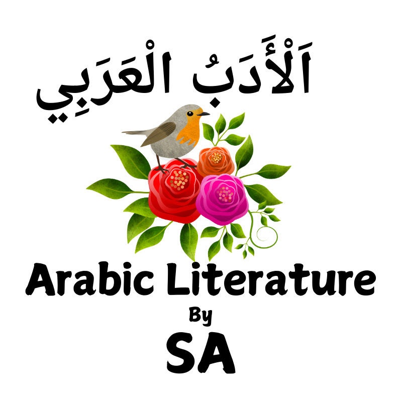 Arabic Literature By SA