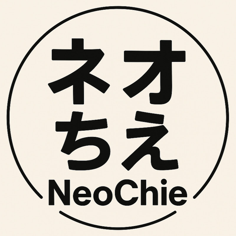 ネオちえ
