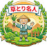 Ors0TkcbVT0-channel-avatar-草とり名人