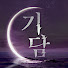 6N5UYuXOh4o-channel-avatar-기담 : 이상하고 신비한 이야기