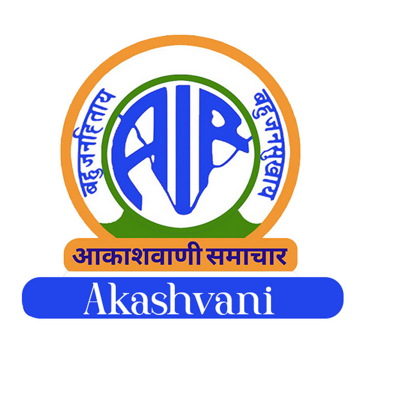 AIR News Aizawl
