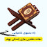 VwvdEerLWIM-channel-avatar-راه عباد الرحمن