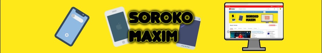 Maxim Soroko YouTube channel avatar