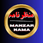 Manzar Nama logo