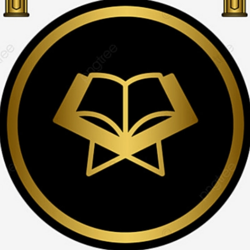 آيَـات الـفُـرقَـانٌ