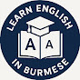 Learn English With Me - Burmese  logo