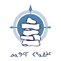 Nunavut Planning Commission 2025 - Inuktitut logo