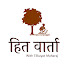 W0Z2DbuT02c-channel-avatar-Hit Vaarta ( हित वार्ता )