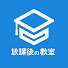 zEcole18wpY-channel-avatar-放課後の教室
