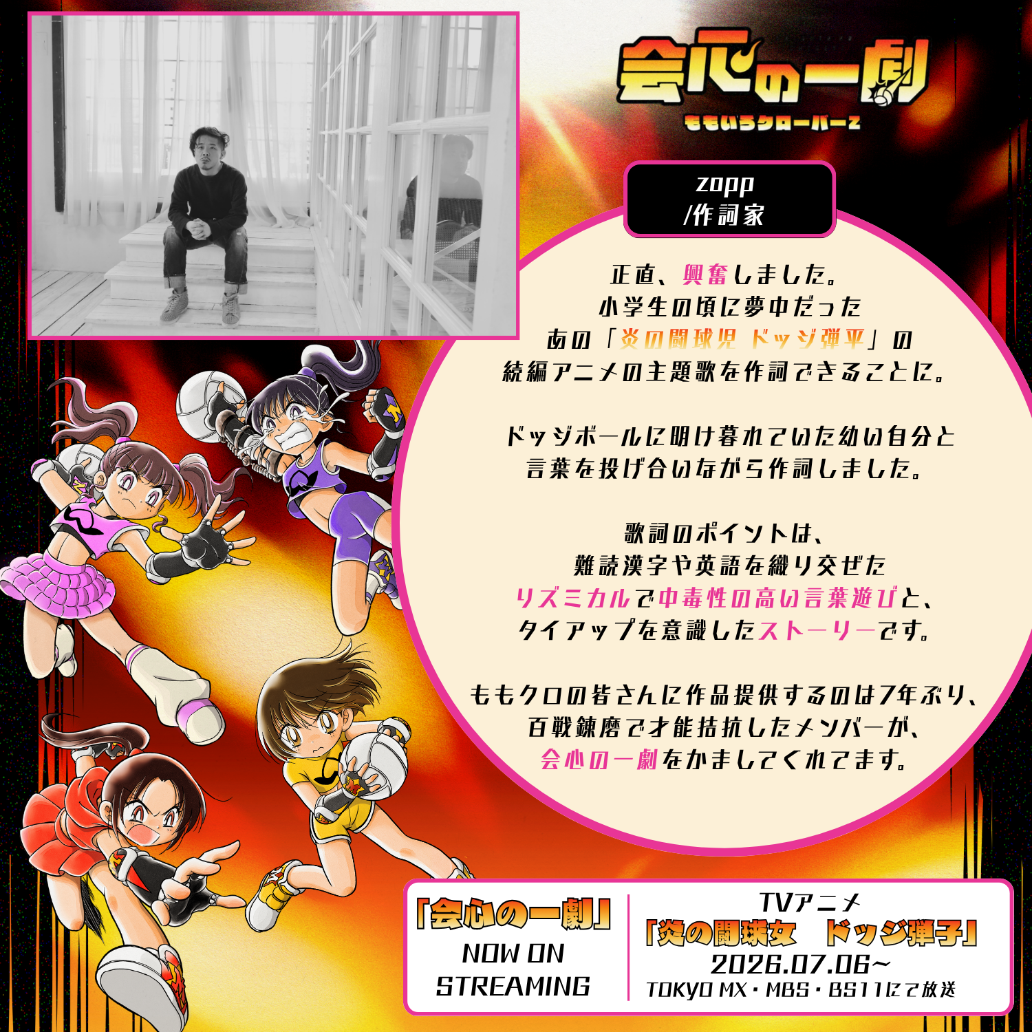 Post from Momoiro Clover Z Channel - YouTube