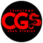 Chinatown Gang Stories logo