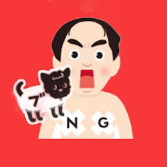 【公認切り抜き】エガちゃんスタイル