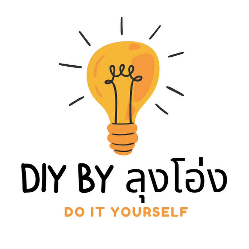 DIY BY ลุงโอ่ง
