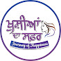 Khushian Da Safar  logo