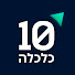 NTUCc6F3Uk4-channel-avatar-ערוץ 10 | ערוץ הכלכלה של ישראל