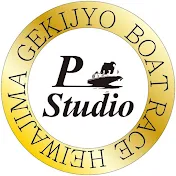 ボートレース平和島劇場 P-Studio