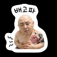 귀수 라이브